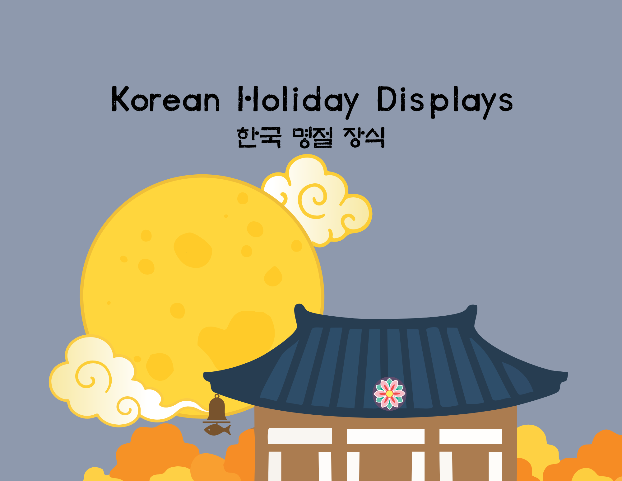 Korean Holiday Displays